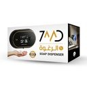 7MD Touchless Wall-Mounted Smart Soap Dispenser With 500mL Capacity & Rechargeable Battery