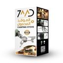 7MD Portable Gas Camping Stove with Storage Bag Adventure suitable for Picnic/Backpacking Hiking/Home Travel, Winter Collection