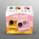 Lily Toy Kids Instant Print Camera 48MP 1080P 800mAh
