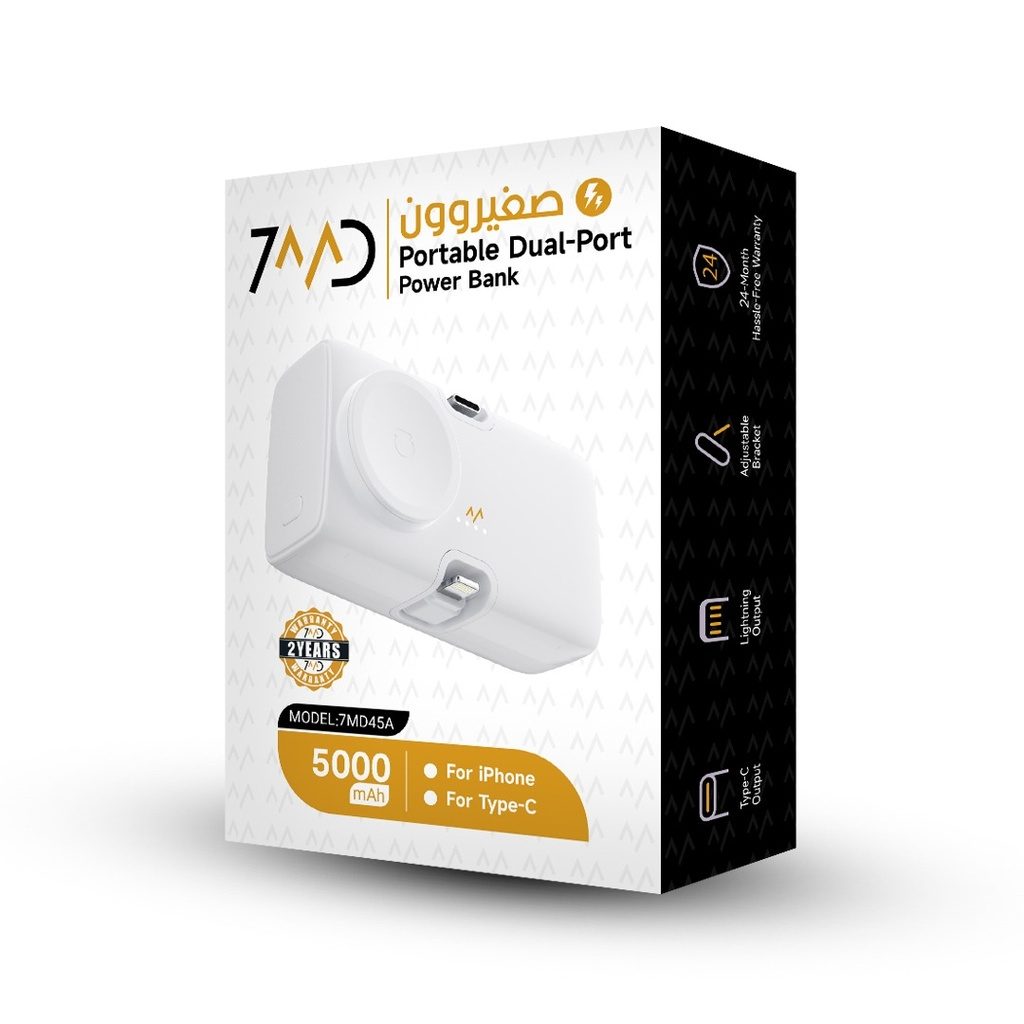 7MD 5000 mAh Portable Adjustable Bracket Dual Port 7md Power Bank |7MD45A|