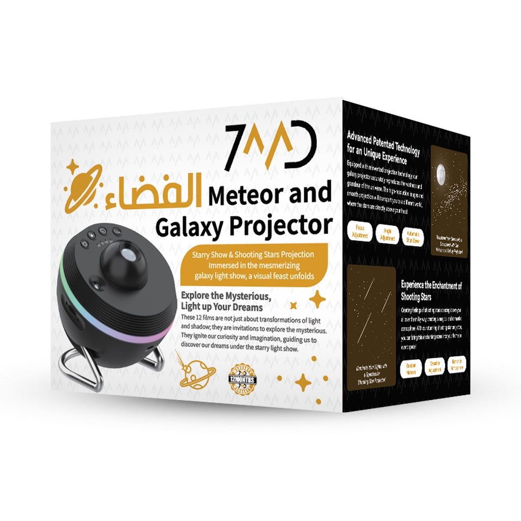 7MD Meteor and Galaxy Projector Mesmerizing Starry Show Meteor Light Effects Adjustable Colorful Projection |7MD-TKQ01|