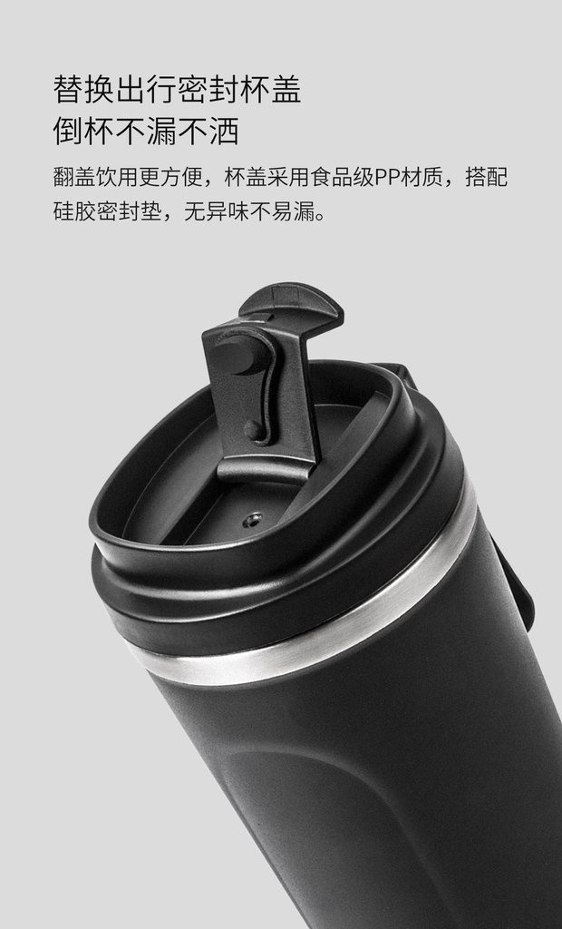 Xiaomi BUD | BB02A | Portable Coffee Cup For Home Office & Travel