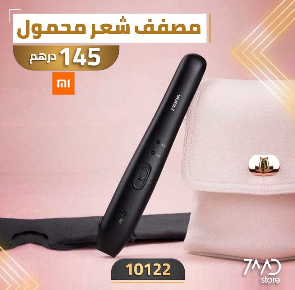 Xiaomi YueLi Black Wireless Mini Hair Straightener/comb Wireless 2500mAh Battery Power Bank LED Indicator for Traveling Mi Home