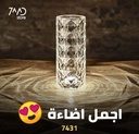 Rose Diamond  | RGB | Table Lamp With Remote Control and | USB | Charging Cable