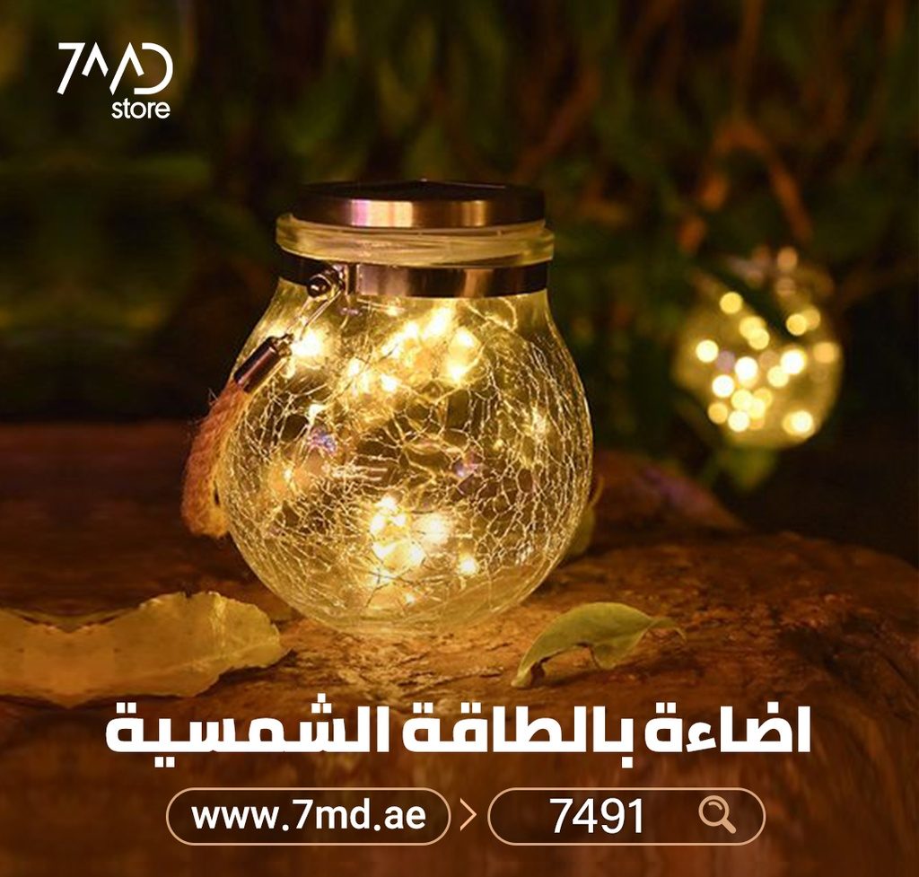 Solar Energy Glass Bottle Pendent Lamp | IP55 | Waterproof Outdoor Garden Decoration Light