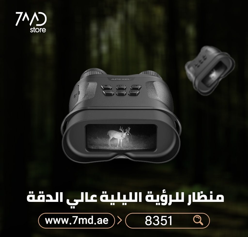 Apexel Night Vision Scopes Binoculars for Darkness, HD Digital Infrared Night Vision for Spotting Hunting Surveillance |APL-NV008|+Two Lithium batteries