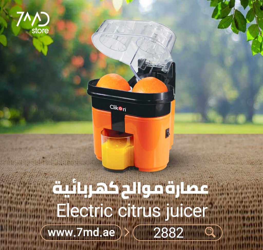 Clikon Electric Citrus Juicer, 90W, CK 2258, Black/Orange