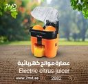 Clikon Electric Citrus Juicer, 90W, CK 2258, Black/Orange