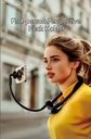 حامل الهاتف للرقبة بمنظور الشخص الأول من Vyvylabs | VKGB01-BK |