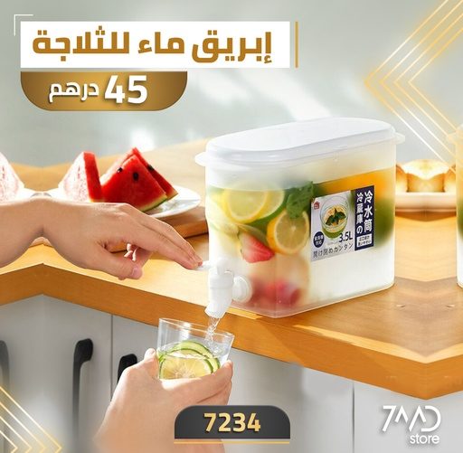 [7234] 3.5L Cold Water Jug Water Jug for Lemonade Juice Beverage Jar Ice Tea Reusable Mix Drinks Water Jug