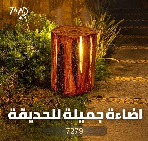 [7279] Popular Imitation Luggage Lamp Villa Garden Sun Shade Landscape Burst Tree Lighting Outdoor Park Square Garden Lamp Decoration