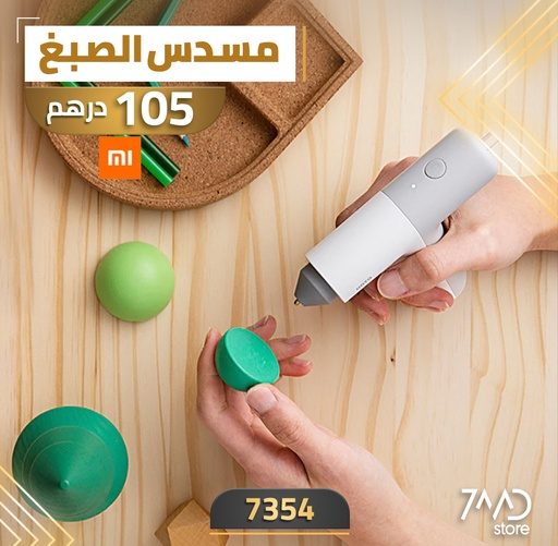 [7354] HOTO LITHIUM GLUE GUN - QWRJQ001