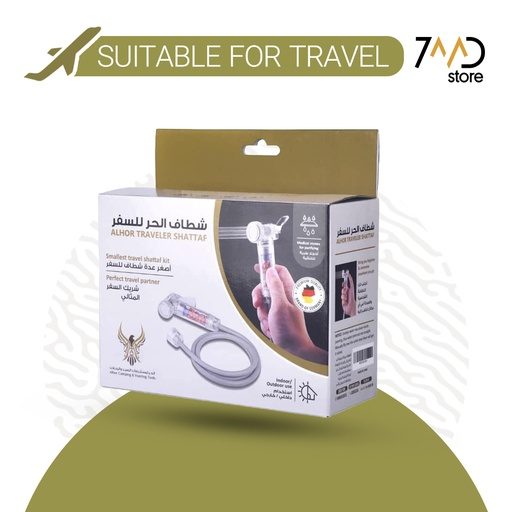 [11034] ALHOR Portable Travel Bidet Kit With 3m Length Hose | HOR-05-091 |